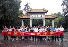 合伙人會(huì)議