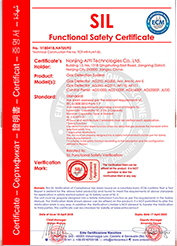 SIL認(rèn)證