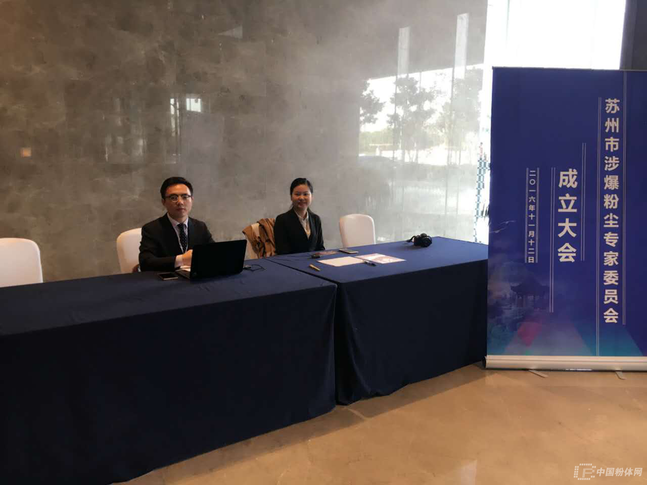 news_1479091445_6035.png news_1479091445_6035.png