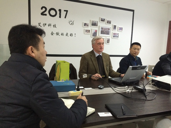 南京艾伊科技交流現(xiàn)場(chǎng) 南京艾伊科技交流現(xiàn)場(chǎng)