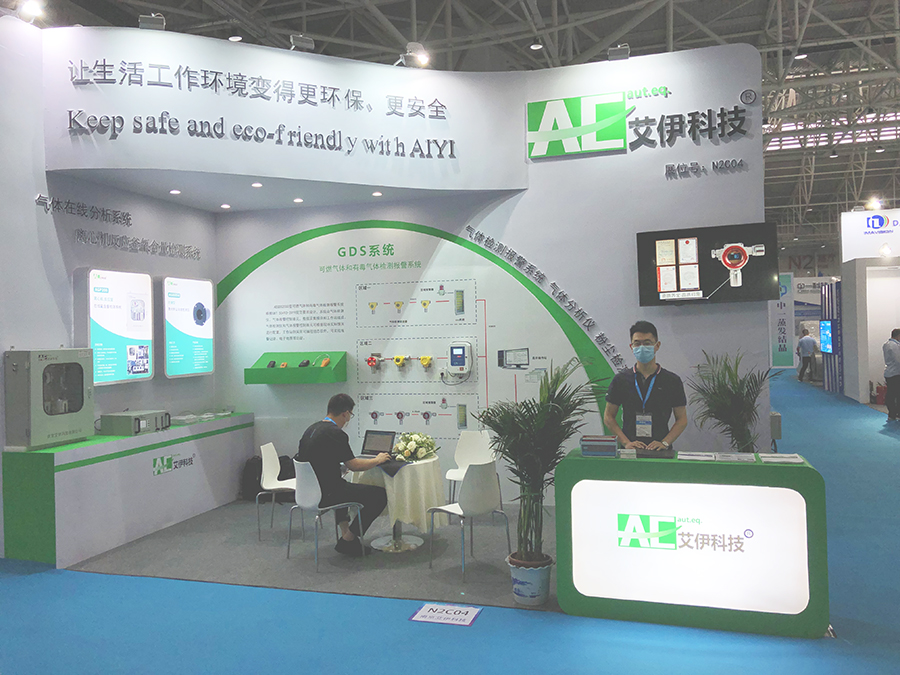 艾伊科技青島展會.jpg 艾伊科技青島展會.jpg