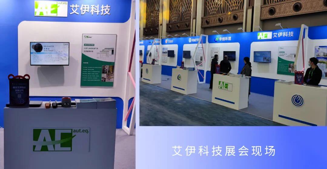 氣體檢測(cè)儀廠家 氣體檢測(cè)儀廠家