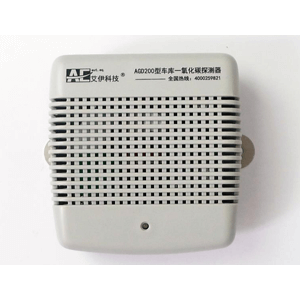 車庫一氧化碳(CO2)檢測(cè)