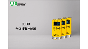 氣體檢測(cè)儀 氣體檢測(cè)儀