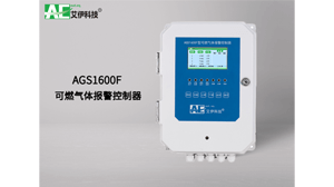 氣體檢測(cè)儀 氣體檢測(cè)儀