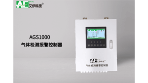 氣體檢測(cè)儀 氣體檢測(cè)儀
