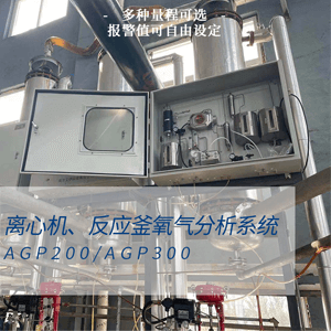 離心機(jī)氧含量分析儀氮?dú)獗Wo(hù)系統(tǒng)