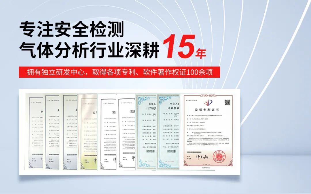 艾伊科技 艾伊科技