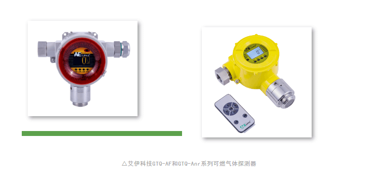 可燃?xì)怏w檢測(cè)儀 可燃?xì)怏w檢測(cè)儀