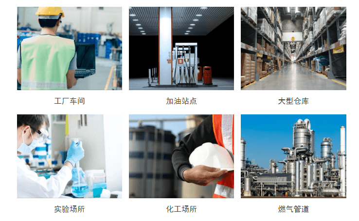 可燃?xì)怏w檢測(cè)儀 可燃?xì)怏w檢測(cè)儀