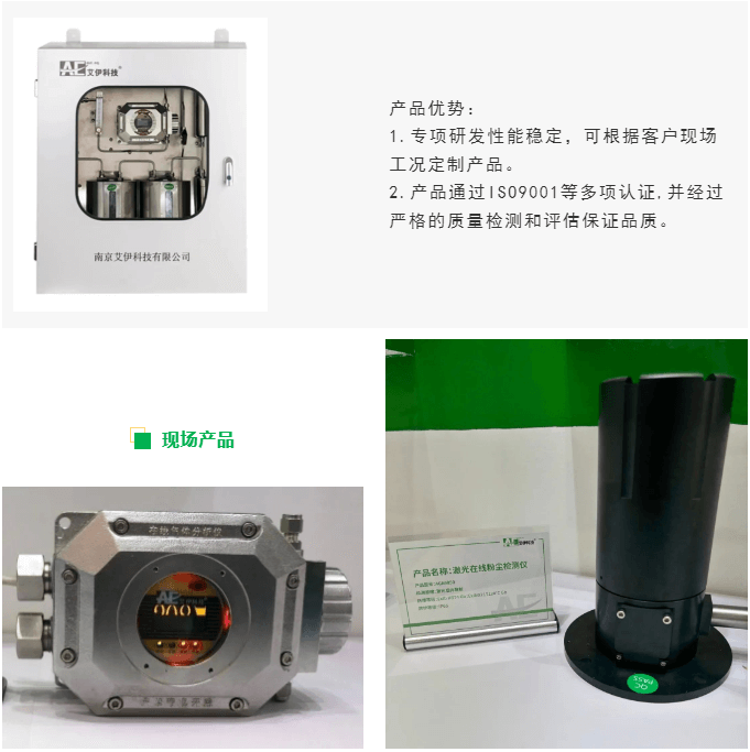 API展會在線氣體分析儀廠家 API展會在線氣體分析儀廠家
