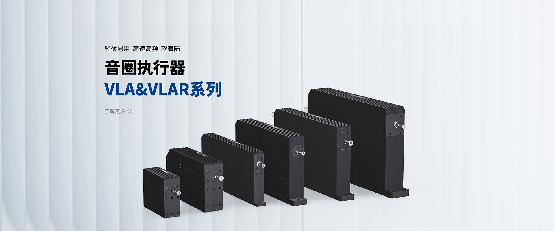 DH-ROBOTICS Product