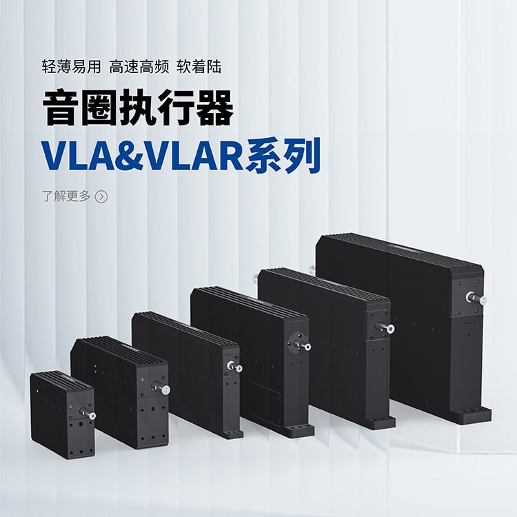 DH-ROBOTICS Product
